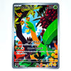 A Japanese Pokémon trading card featuring Trobaintown-themed artwork with a green toucan, colorful leaves, and red berries. The card has a silver border and Japanese text, photographed on a plain white background.