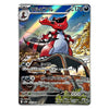 A Pokémon trading card featuring the character Walridda in Japanese text, with a desert scene illustration, HP 170, and card stats printed on a white background.