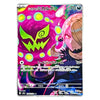 A Pokémon trading card featuring the character Shion from Demon Slayer: Kimetsu no Yaiba, with a large green monster face and pink-purple background artwork. The card has Japanese text and a visible Pokémon logo at the bottom.
