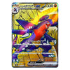 A Pokémon trading card featuring the EX Pokémon Sylveon in Japanese, with a holographic foil effect and a white background around the card.