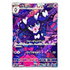 A Pokémon trading card featuring the character Gomitol in a stylized purple and pink illustration, with Japanese text and game stats printed on the card.