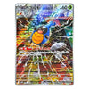 A Japanese Pokémon trading card featuring Kabuto from the Scarlet & Violet expansion, with a holographic silver border and multicolor artwork showing Kabuto in a battle scene.