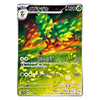A Japanese Pokémon trading card featuring the Mebowlypha, a deer-like creature with glowing green leaves on its back, set against a white background.