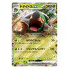 A Pokémon trading card featuring the EX variant of Dodosstitch, with Japanese text, a green and brown creature illustration, and a yellow energy cost at the bottom on a white background.