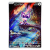 A single Pokémon trading card featuring the character Onibat in a colorful cave scene, with Japanese text and game stats printed on the card. The card is centered on a plain white background.