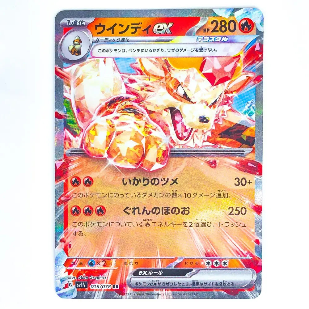 A Japanese Pokémon trading card featuring the EX Pokémon Unown with a silver holographic border and colorful artwork on a white background.
