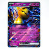 A holographic Pokémon trading card featuring Mimikyu ex, with a purple and blue cosmic design and a yellow Mimikyu character illustration, photographed on a white background.