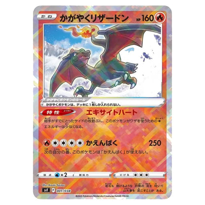 A Japanese Pokémon trading card featuring the Kaka Yukidarō (Kaka Bubbles) with HP 160. The card has a holographic finish with orange, red, and blue iridescent reflections, and is photographed against a plain white background.