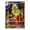 A Pokémon trading card featuring the character Overibum with Japanese text, shown against a plain light background.