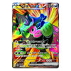 A Japanese Pokémon trading card featuring the character Iguanahide (イネイヌス) with a vibrant multicolor holographic design, set against a plain white background.