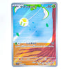 A Japanese Pokémon trading card featuring the character Tynamo (タマンチュラ) from the XY Evolutions set. The card has a blue sky background with green leaves, a yellow Tynamo figure, and a reddish-brown ground, framed by a silver border.