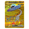 A single Pokémon trading card featuring the character Tarkidek Gou in Japanese, with a highly reflective gold foil background and a blue-purple serpent illustration.