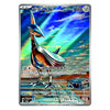 A Pokémon trading card featuring Eevee in a dramatic blue and green sky scene, with Japanese text and the number 110 at the top.