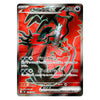 A holographic Pokémon TCG card featuring the character Ivelvlax, with a red and black background and Japanese text.