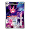 A single Pokémon trading card featuring the character Crobat in a neon city scene, with Japanese text and a silver border on a plain white background.