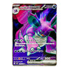 A Pokémon trading card featuring Eevee in a purple and teal EX finish, with Japanese text and game stats on a dark illustrated background.