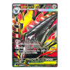 A Japanese Pokémon trading card featuring Mega Drilude克斯 ex, with a black dragon-like creature, red and yellow energy effects, and Japanese text on a white background.