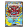 A holographic Pokémon trading card featuring the Kamen Rider 555 character design, with a blue background, red and yellow mask artwork, and Japanese text.