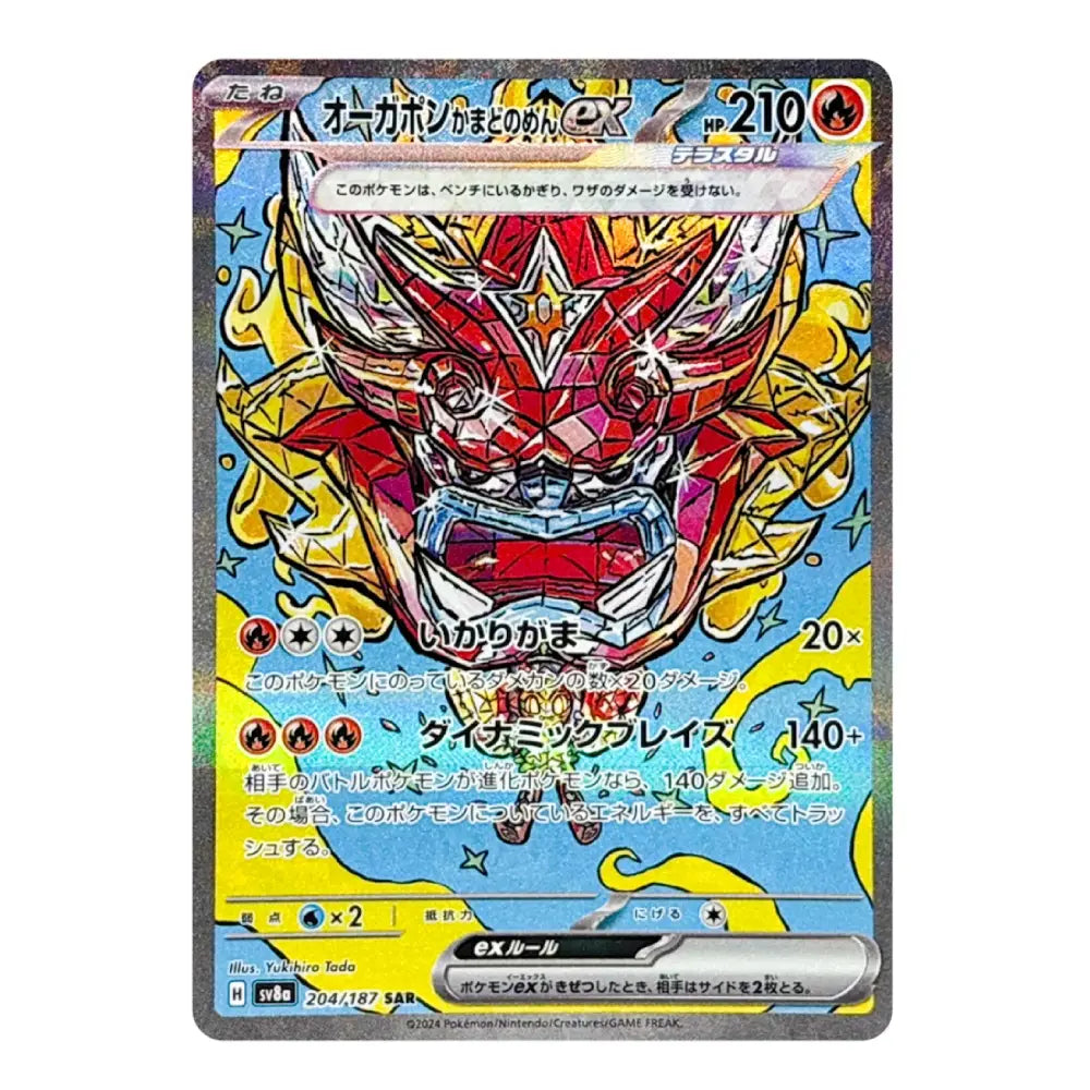 A holographic Pokémon trading card featuring the Kamen Rider 555 character design, with a blue background, red and yellow mask artwork, and Japanese text.