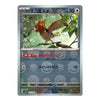 A Pokémon trading card featuring the character Onix in Japanese, with a gray border, illustration of Onix climbing a tree, and Pokémon branding and logo patterns visible on the card.