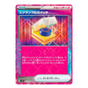A Japanese Pokémon trading card featuring the Trainer card 'Scrabble Switch' (GS25/100-004). The card has a vibrant pink and orange border with a central illustration of a yellow Scrabble tile, a blue and orange token, and a white flag against a pink patterned background.