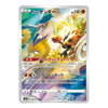 A Pokémon trading card featuring Garchomp and a glowing electric-type creature, with Japanese text and card stats visible on a plain light background.