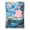 A Pokémon trading card featuring the character Bubb, shown against a clean white background. The card has a silver border and colorful artwork of a pink creature floating in pastel clouds and water.