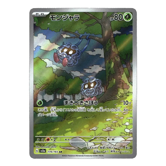 A single Pokémon trading card featuring the character Mondragamba in a forest scene, photographed against a plain white background.