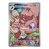 A single Pokémon trading card featuring a character and a brown creature, shown upright on a plain white background. The card has a metallic silver border and multicolored artwork with Japanese text and game-style stats.