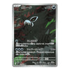 A Japanese Pokémon TCG card featuring the Dark Ravager (ザラード) from the Arceus expansion, with a silver border and a white background.