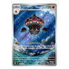 A single Pokémon trading card featuring the character Nendor in Japanese text, with a blue starry space background and a silver card border.