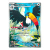 A Pokémon trading card featuring a toucan with large black wings and a bright multicolored beak, shown on a silver card with Japanese text and game interface elements.