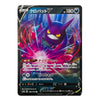 A Pokémon trading card featuring Krobato V, a dark purple dragon-type creature with glowing yellow eyes and a pink energy aura, shown on a plain white background.