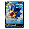 A Pokémon trading card featuring Starmie V, with blue and yellow artwork, Japanese text, and a black border on a plain light background.