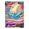 A holographic Pokémon trading card featuring Omastar Y, with a vibrant pink and yellow striped background and a blue creature illustration. The card includes Japanese text and game stats.