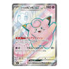 A Pokémon trading card featuring Jigglypuff EX, with Japanese text, a pink Jigglypuff illustration, and a silver holographic border on a white background.