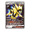 A single Pokémon trading card featuring the character Necrosmal in a glowing yellow and black form against a dark space background. The card has Japanese text, a red HP bar, and visible Pokémon branding at the bottom.