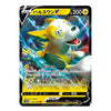 A Pokémon trading card featuring the character Balswan V, shown against a plain white background. The card has a black border with yellow health and attack bars, and the artwork depicts Balswan surrounded by blue lightning.