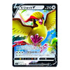 A single Pokémon trading card featuring the bird character Visseton V in Japanese, with a black border, colorful artwork, and game text including HP 210.