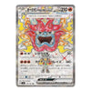 A Pokémon trading card featuring the Ornament Pokémon, shown against a plain white background. The card has a silver border and displays the character with a colorful, geometric red, yellow, and blue design.