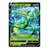 A single Pokémon trading card featuring the green dragon Jiraidura V, with Japanese text, a green health bar, and a black border on a plain white background.