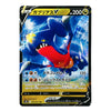A Pokémon trading card featuring Groudon in a dynamic blue and red illustration, with Japanese text and game stats printed on the card against a plain white background.