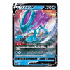 A Pokémon trading card featuring the Swirlex V character, with blue and purple artwork, Japanese text, and a black border on a white background.