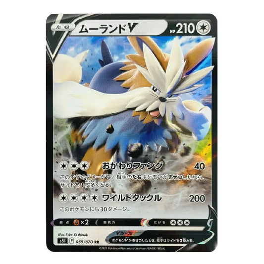 A single Pokémon trading card featuring the character Mewland V, with Japanese text and a black border on a plain light background.