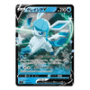 A Pokémon trading card featuring Gliscor in Japanese, with a blue and white creature illustration, black border, and game text on a plain white background.