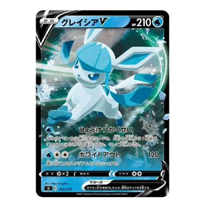 A Pokémon trading card featuring Gliscor in Japanese, with a blue and white creature illustration, black border, and game text on a plain white background.