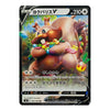 A single Pokémon trading card featuring the character Yokoharu V, a large brown creature with colorful floral decorations, shown against a plain white background.