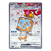 A single Pokémon trading card featuring the Ice Damask character, with Japanese text and a blue-and-white icy illustration on a dark card face.
