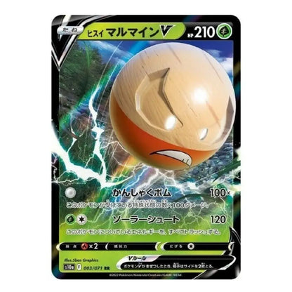 Hisuian Electrode V RR 003/071 S10a Dark Phantasma Japanese Pokémon Card