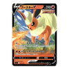 A single Pokémon trading card featuring the character Eevee in a boosted form, with Japanese text and a black card border on a plain light background.